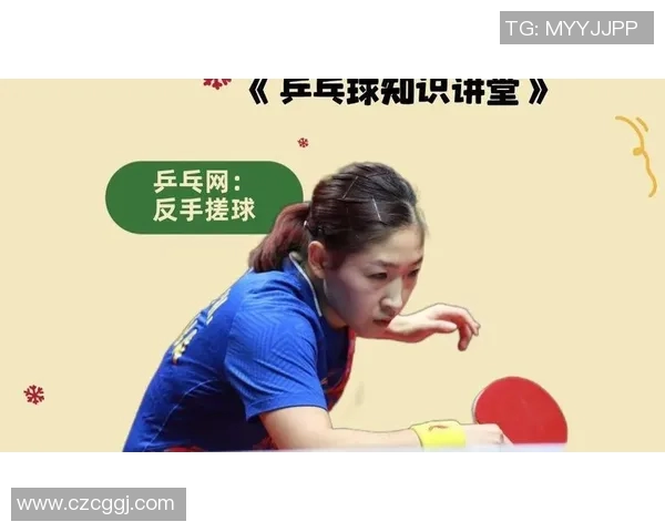 提升球技的秘密：从基础到进阶的全面技巧解析与实战应用