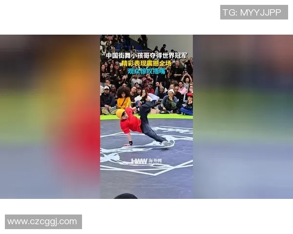 广州飞盘队在世界街舞大赛中的精彩表现与实力分析
