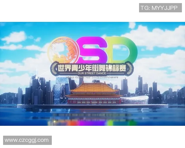 赛后复盘：深圳街舞队与杭州街舞队的团队协作与表现分析