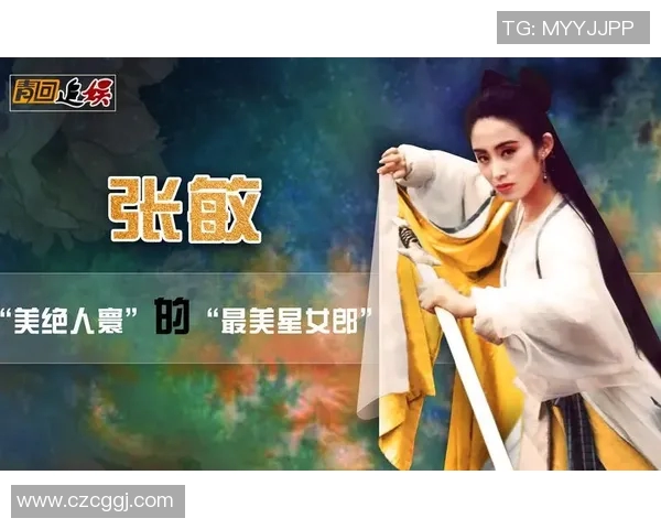 张敏的和平精英人生：从游戏新手到职业玩家的深度对话与成长历程